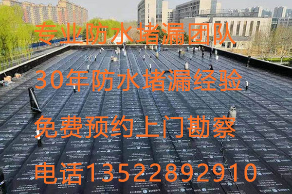 北京順義馬坡家庭防水補(bǔ)漏