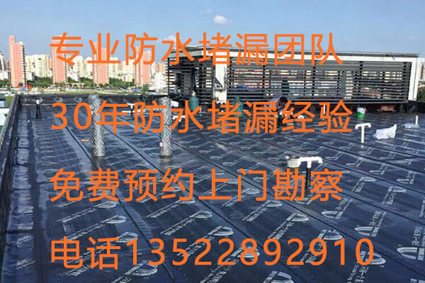 北京順義趙全營(yíng)住宅小區(qū)做防水